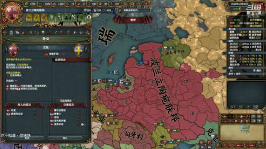 （欧陆风云4）天主教之王！ 2019-12-05 21点场