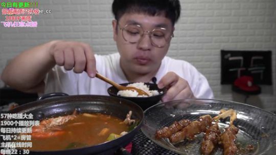 我在斗鱼看暖声小靖哥直播美食视频