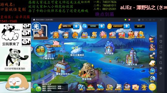 今年最后一个月辣，也要开心鸭！ 2019-12-05 20点场