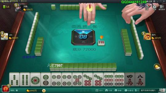 我在斗鱼看靓旭直播欢乐麻将