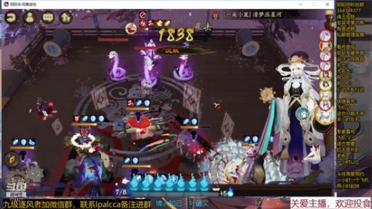 随风：斗技斗技 2019-12-04 11点场