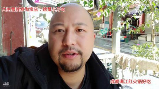 11：30见上山做饭(≧ω≦)/ 2019-12-05 11点场