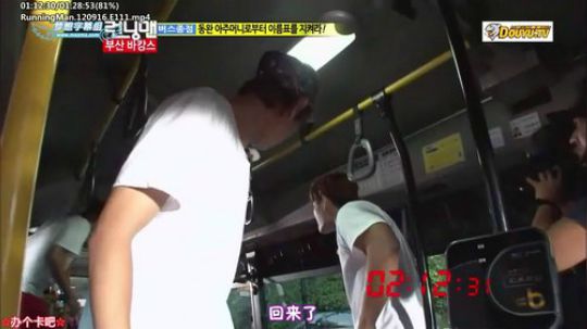 我在斗鱼看詹姆斯龚直播一起看