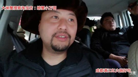 出发武汉(≧ω≦)/ 2019-12-05 17点场