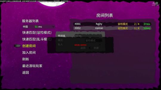 午夜抹抹茶的早上欢乐时光 2019-12-05 11点场