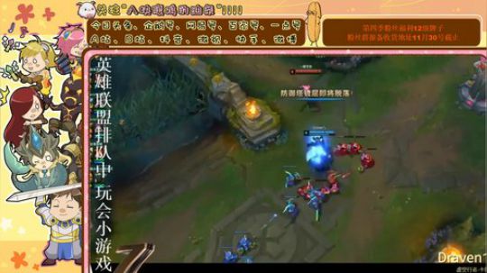 HHHISHHH发布了一个斗鱼视频2019-12-05