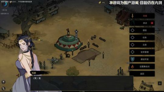 我说余生发布了一个斗鱼视频2019-12-05