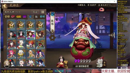 随风：斗技斗技 2019-12-04 13点场
