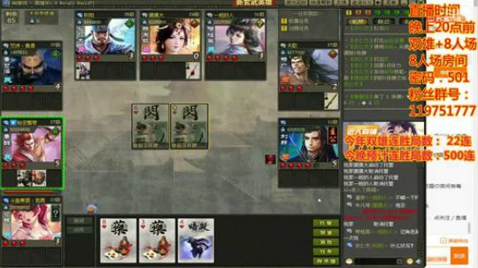 月似银盘/树若舞娘/风如轻裳 2019-12-04 19点场