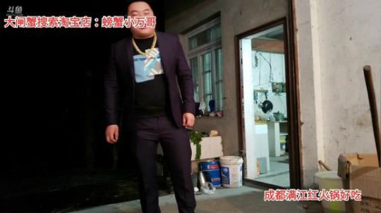 帮忙杀猪喽喽过年了(≧ω≦)/ 2019-12-04 21点场