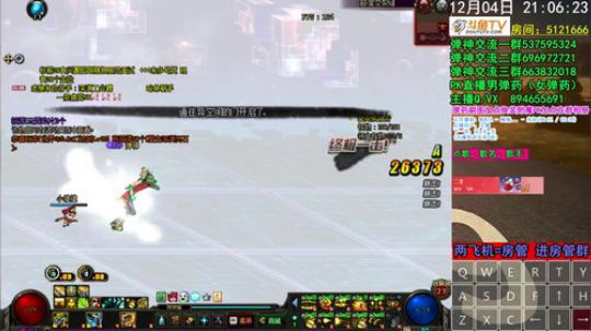 弹药PK 我在这儿等着你回来 2019-12-04 21点场