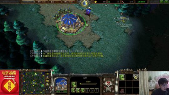 我在斗鱼看大帝LioN直播魔兽争霸