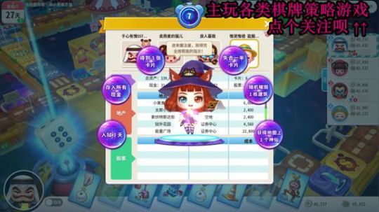 又酸又菜于某人的棋牌室 2019-12-03 18点场