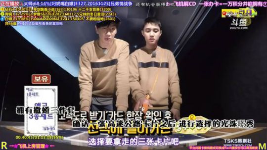 我在斗鱼看刘少丶7012直播一起看