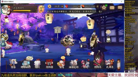 随风：网易游戏超级会员好处多 2019-12-03 21点场