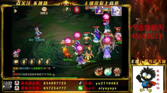 官服甜蜜蜜一起的来 2019-12-04 09点场