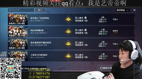 带妹精英GO，捞月狗，我来啦！！ 2019-12-04 22点场