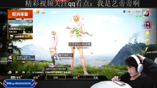 认真打游戏的艺宝 2019-12-03 16点场