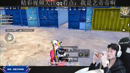 认真打游戏的艺宝 2019-12-04 10点场