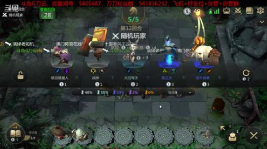 兄弟，你今天秃了吗？ 2019-12-05 08点场