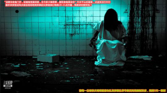 户外遛狗王飞哥发布了一个斗鱼视频2019-12-05