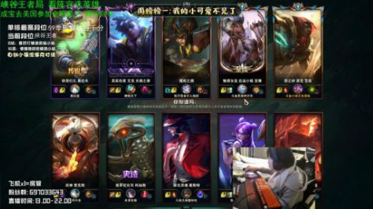 （八分钟看完一场王者局）前斗鱼一哥小智 第一卡牌芜湖神