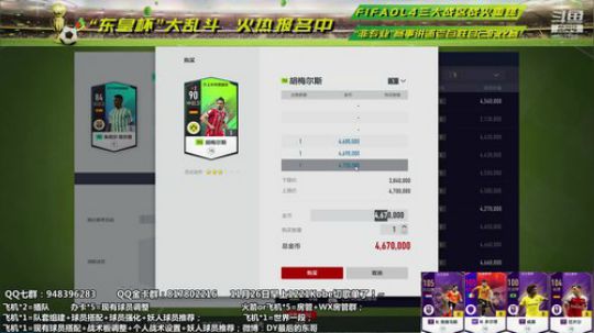 看号调阵容，“东皇杯”报名开启！~ 2019-11-29 22点场