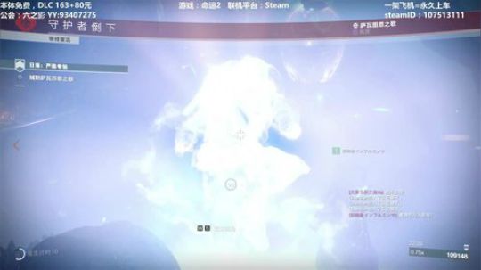 命运2~带10W分980梦魇，巅峰一条龙 2019-12-04 16点场