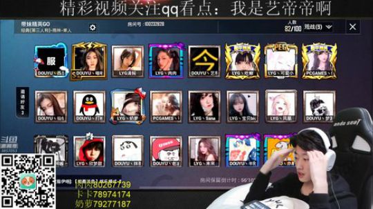带妹精英GO，捞月狗，我来啦！！ 2019-12-04 20点场
