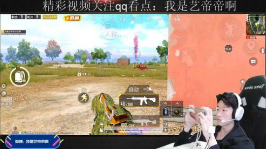 认真打游戏的艺宝 2019-12-04 12点场