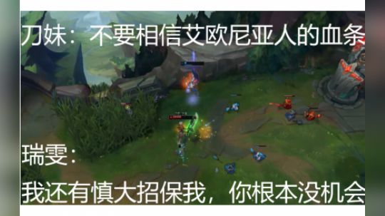最强刀妹恐怖如斯，闪光韩服屠杀秀