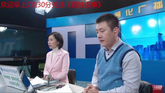 好好上班，天天向上~ 2019-12-05 07点场
