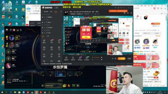 蓝董斌羊羊羊发布了一个斗鱼视频2019-12-05