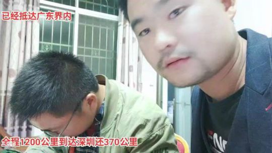 徒步深圳第27天。 2019-12-05 20点场