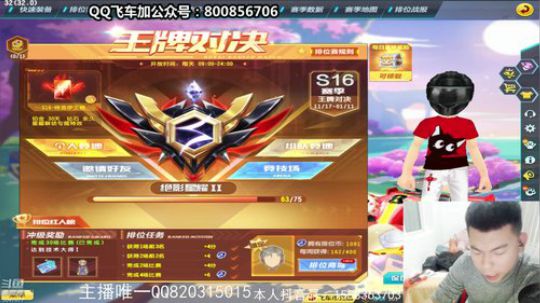 来了，刚吃完饭，现在就起飞 2019-12-04 21点场