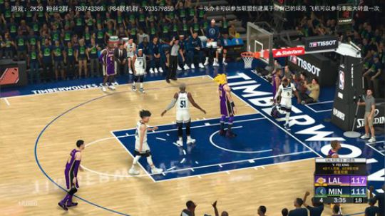 NBA2K水友联盟新档，欢迎新老水友加入 2019-12-04 23点场