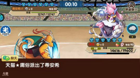 小晟：安卓 不卡 请进 2019-12-05 22点场