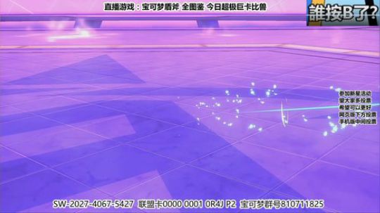 骚道：相声主播，怪猎宝可梦盾斧大师！ 2019-12-04 16点场