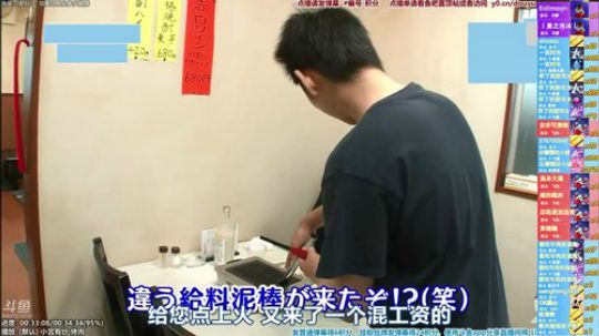 我在斗鱼看懒猫是只喵直播一起看