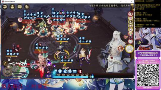 随风：网易游戏超级会员好处多 2019-12-03 19点场