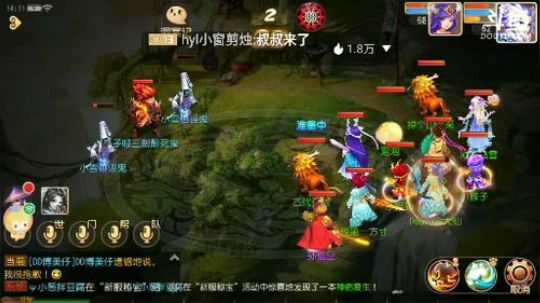 官服甜蜜蜜一起的来 2019-12-05 13点场
