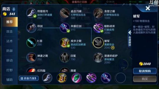 登月团丶离去发布了一个斗鱼视频2019-12-05