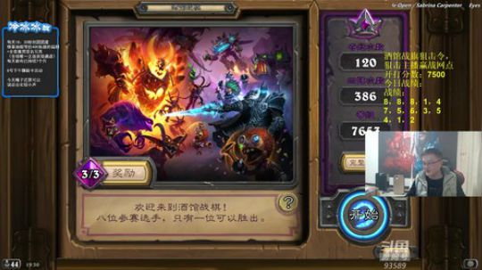 蕪所謂发布了一个斗鱼视频2019-12-05