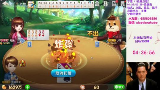 国服最强追梦师： 倒车500W请举报主播 2019-12-04 00点场