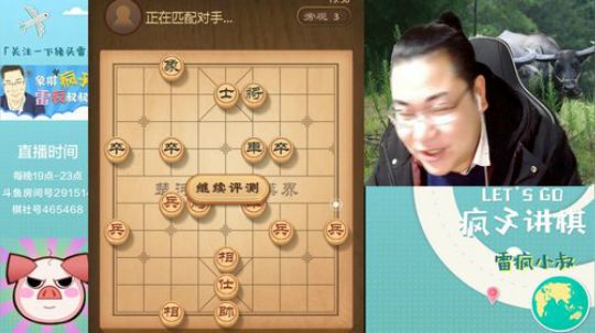 欢迎回家！！ 2019-12-05 19点场