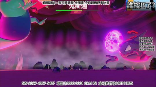骚道：相声主播，怪猎宝可梦盾斧大师！ 2019-12-04 10点场