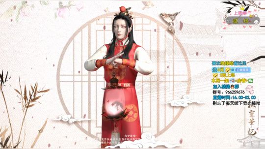 双魔尊：小丽教学！ 2019-12-04 04点场
