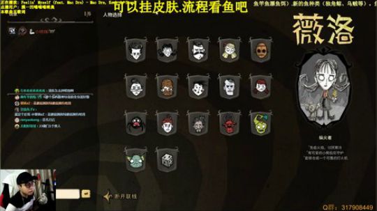 【挂皮肤】测试版-鱼人 2019-12-04 22点场