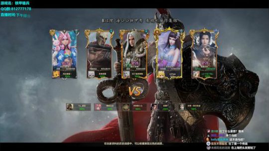 biabiabia~~~ 2019-12-04 22点场