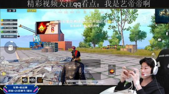 认真打游戏的艺宝 2019-12-03 20点场